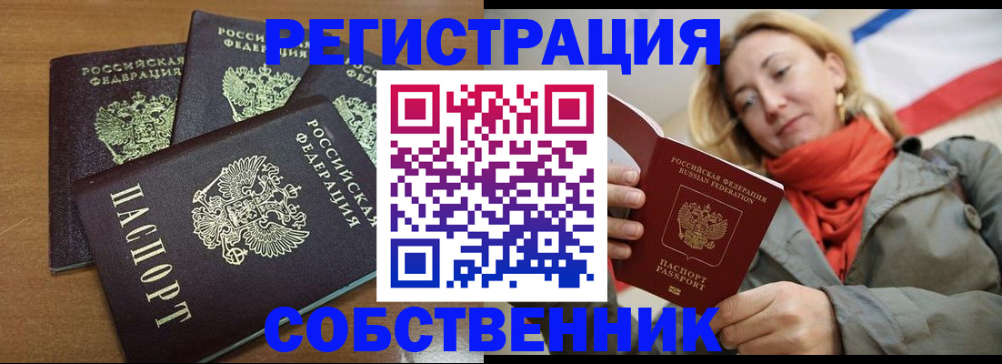 найти адрес прописки в Щёкино